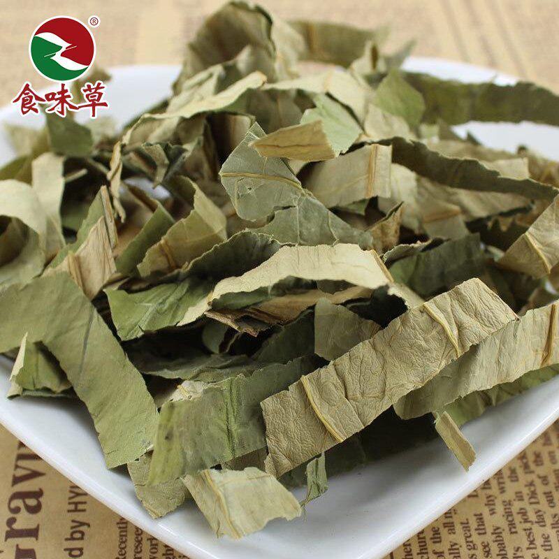 食味草精选荷叶 干荷叶 荷叶茶 荷叶片250克