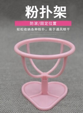 海绵粉扑气垫美妆工具