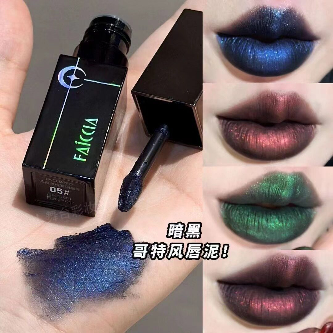 新款哥特风鸦冥永夜珠光唇釉烟熏感朋克碎钻闪万圣节绿色黑色口红