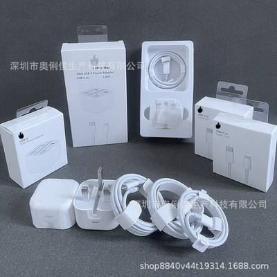 PD20W英规可折叠插头适配器20W适用苹果14充电器iphone13快充头UK