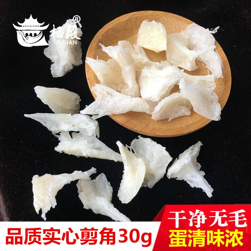 栖殿 燕窝正品足干大燕角30g 印尼金丝燕溯源码燕角大燕碎 孕妇