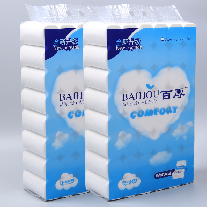 卫生纸卷纸家用纸巾实惠装无芯卷筒纸厕纸手纸9斤大卷家庭装