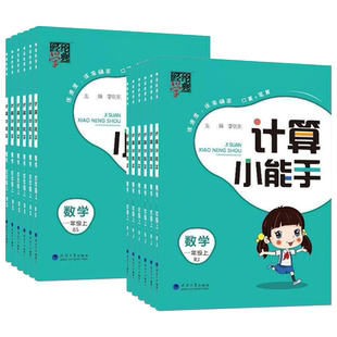 2026春新天才豆新课堂笔记一二三四五六年级下册上册语文数学英语课本同步人教北师苏教版教材预复习小学1-6年级黄冈学霸随堂笔记