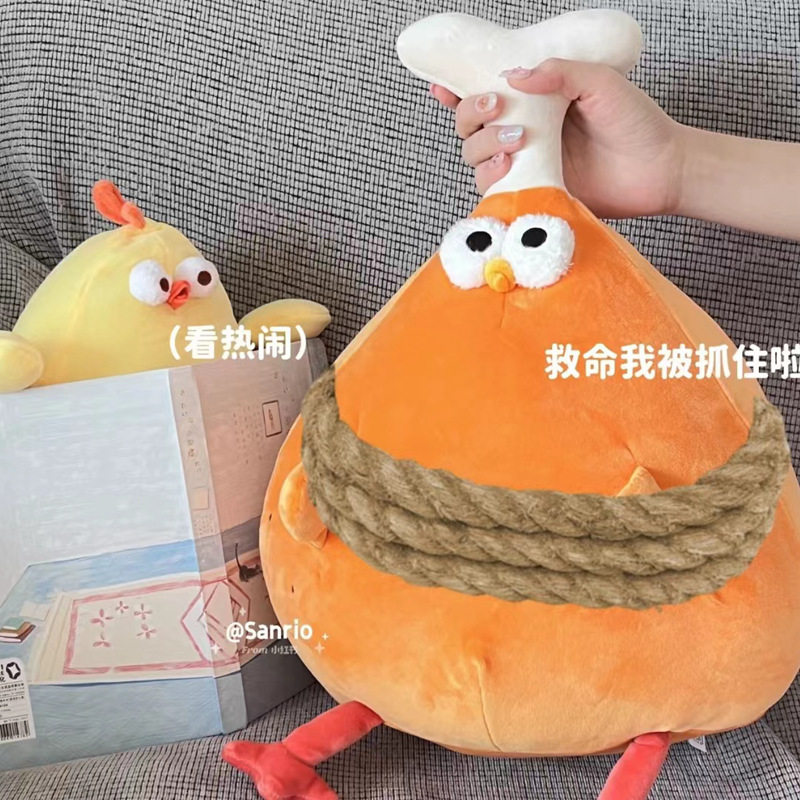可爱鸡腿小鸡玩偶毛绒玩具鸡腿嘟嘟鸡公仔女生睡抱枕闺蜜节日礼物