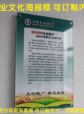 亚克力双层夹板上墙制度牌