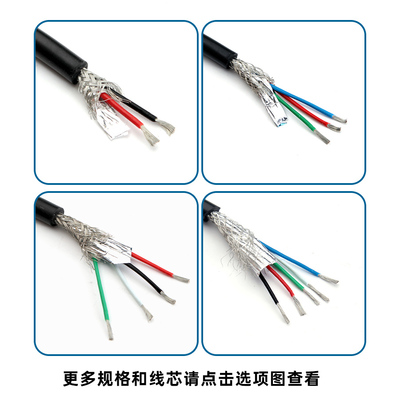 特软高温铁氟龙信号线屏蔽硅胶线