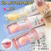 蜂蜜唇油润唇膏保湿 滋润补水防干裂淡化唇纹去死皮唇部精华玻璃唇