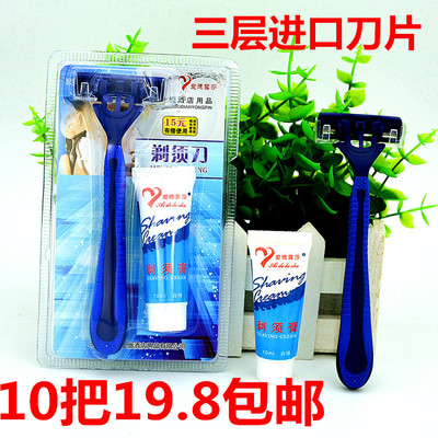 Phòng khách sạn dao cạo Kais Lusha đã thanh toán vật tư - Rửa sạch / Chăm sóc vật tư túi xách tay du lịch