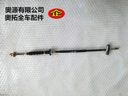 老奥拓快乐王子都市宝贝江南奥拓368Q离合线离合拉索总成