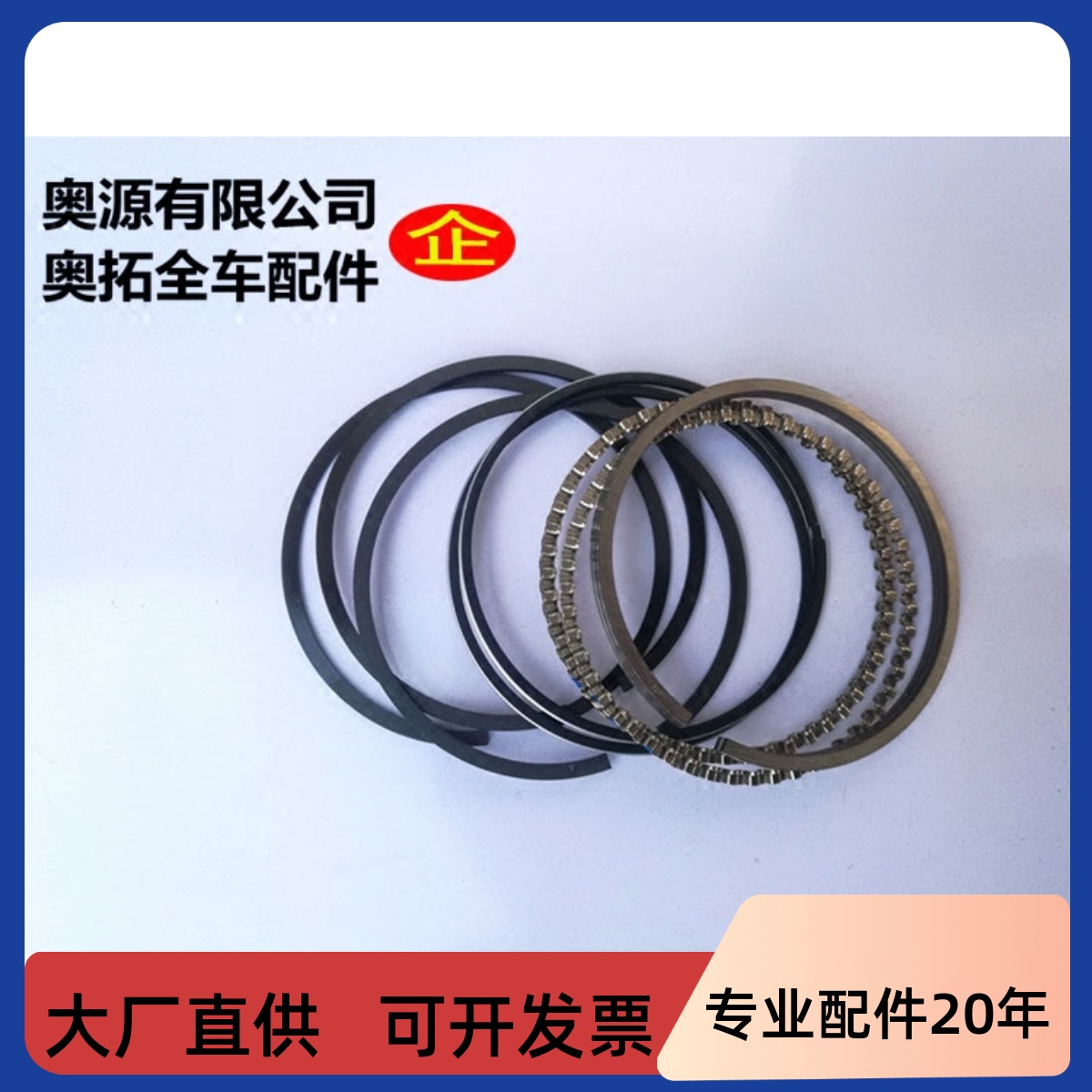适用于 奥拓 快乐王子 都市贝贝  368Q 发动机