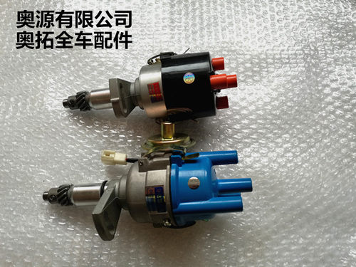 适合老奥拓快乐王子都市贝贝 368Q分电器 分火器总成原车标配