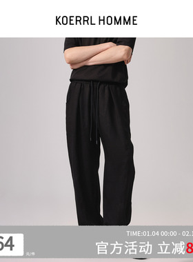 KOERRL 轻奢松弛感亚麻立体弯刀裁剪休闲裤 宽松垂感弯刀裤