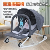 Успокаивающая детская качалка для новорожденных, складная коляска для сна