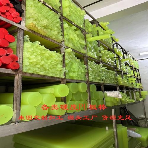 PU板棒聚氨酯板耐油缓冲垫耐磨胶垫各类硬度PU定制加工减震胶垫