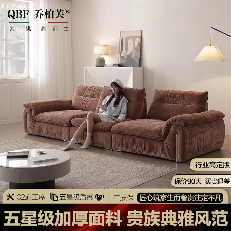 简约云朵沙发雪尼尔布艺沙发