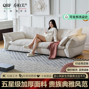 法式 中古奶油风可全拆洗雪尼尔绒格拉朵沙发客厅小户型直排布沙发