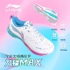 碳板专业比赛鞋 李宁刀锋MAX城势版 大师赛配色包裹防滑科技男女款