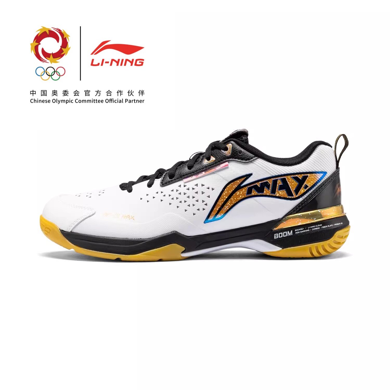李宁羽毛球鞋刀锋max鸳鸯配色男女同款高弹碳板专业比赛鞋AYAU003