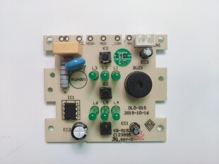 先锋风扇原装配件DLD-D15电路板电源板全新主板