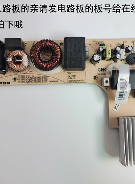 苏泊尔电磁炉全新主板C21-SDHCB9E88/40/41/42/9E10电源板线路板