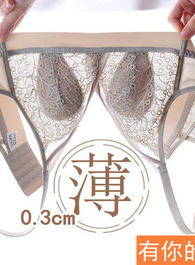 夏季薄款内衣女无钢圈大胸显小