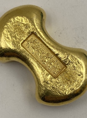 金元宝金条仿古精雕大唐贞观年造黄铜鎏金金锭 影视道具