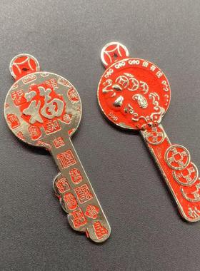 古玩收藏品纯铜朱砂百福貔貅金钥匙招财进宝乾道嘉财库钱到家