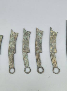 古董铜器老物件收藏战国刀币复古老货全套铜钱真品三字刀收藏