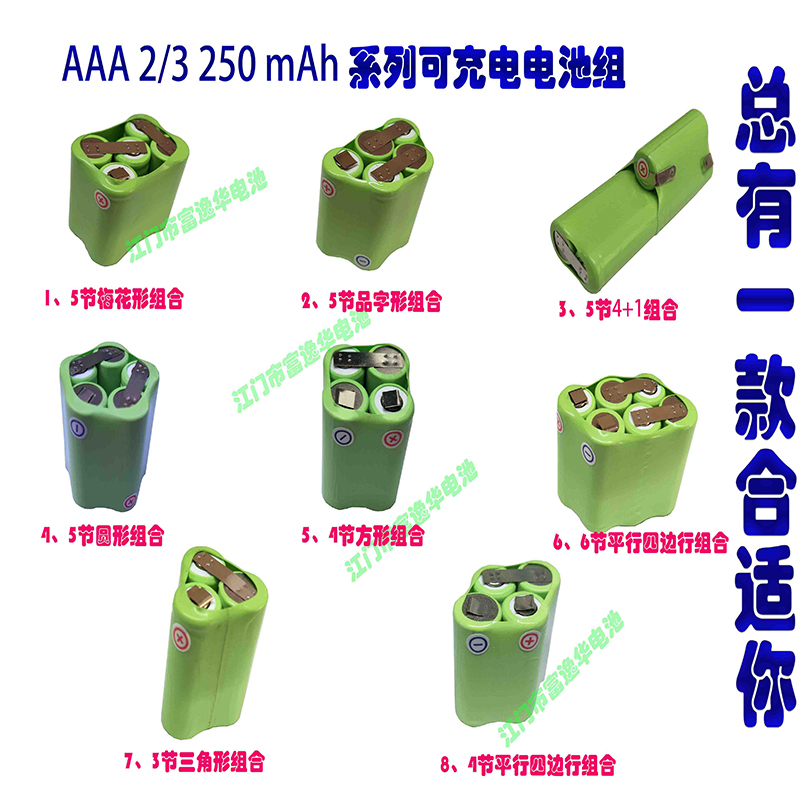 强光手电筒防身华洋aaa2电池组