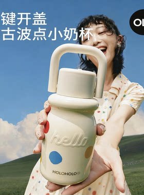 holoholo小奶杯便携小巧不锈钢