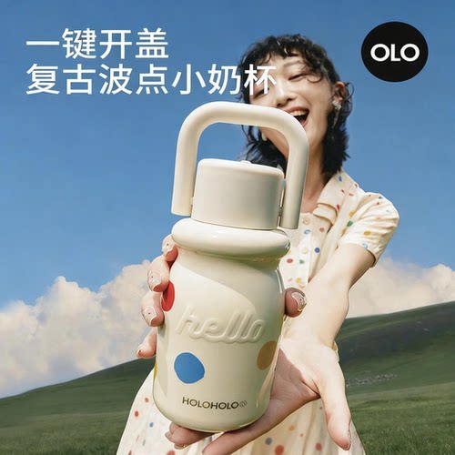 holoholo小奶杯便携小巧不锈钢