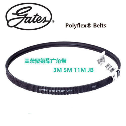 广角带盖茨聚氨酯耐磨