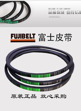 FUJI V-BELT富士高速防油三角带SPZ2160 SPZ2187 SPZ2200 SPZ2210