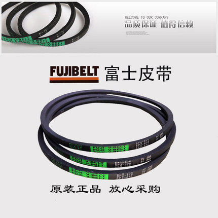 FUJI V-BELT富士皮带三角带标准V型B185 B186 B187 B188 B189