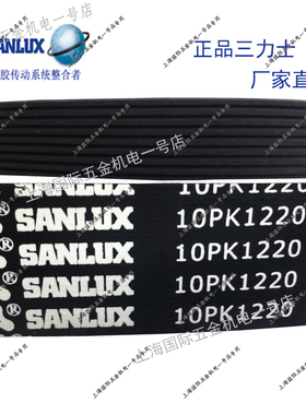 空调皮带电机多沟带12PK1460/12PK640/8PK1560/10PK1068 5PK825