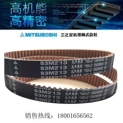 进口MBL圆形齿同步带工业皮带S5M975/S5M980/S5M1000/S5M1025