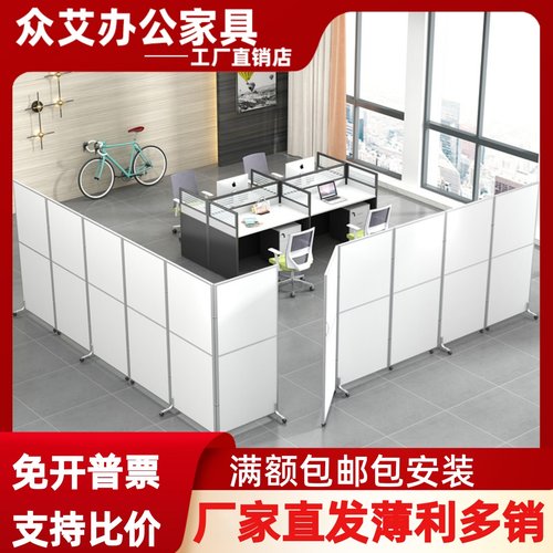 办公室屏风隔断墙折叠移动推拉隔断现在简约简易商用隔断