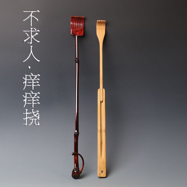 竹制不求人痒痒挠背部按摩止痒老人痒痒挠 扒背器 包邮 老头乐