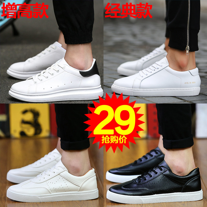 Chaussures de tennis - Ref 939168 Image 1