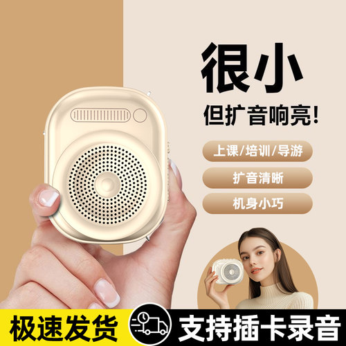 mgolala小蜜蜂迷你扩音器大音量