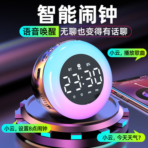 MOGOLALA多功能闹钟蓝牙音箱