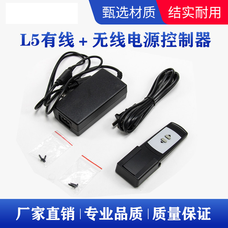 电动推杆遥控器220V入12V24V自带变压一控一直流电机有线手柄开关