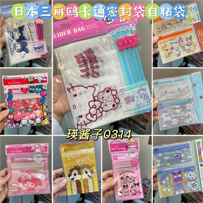 日本sanrio/三丽鸥零钱包kitty