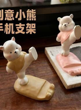 树脂踢腿熊可爱手机支架办公室