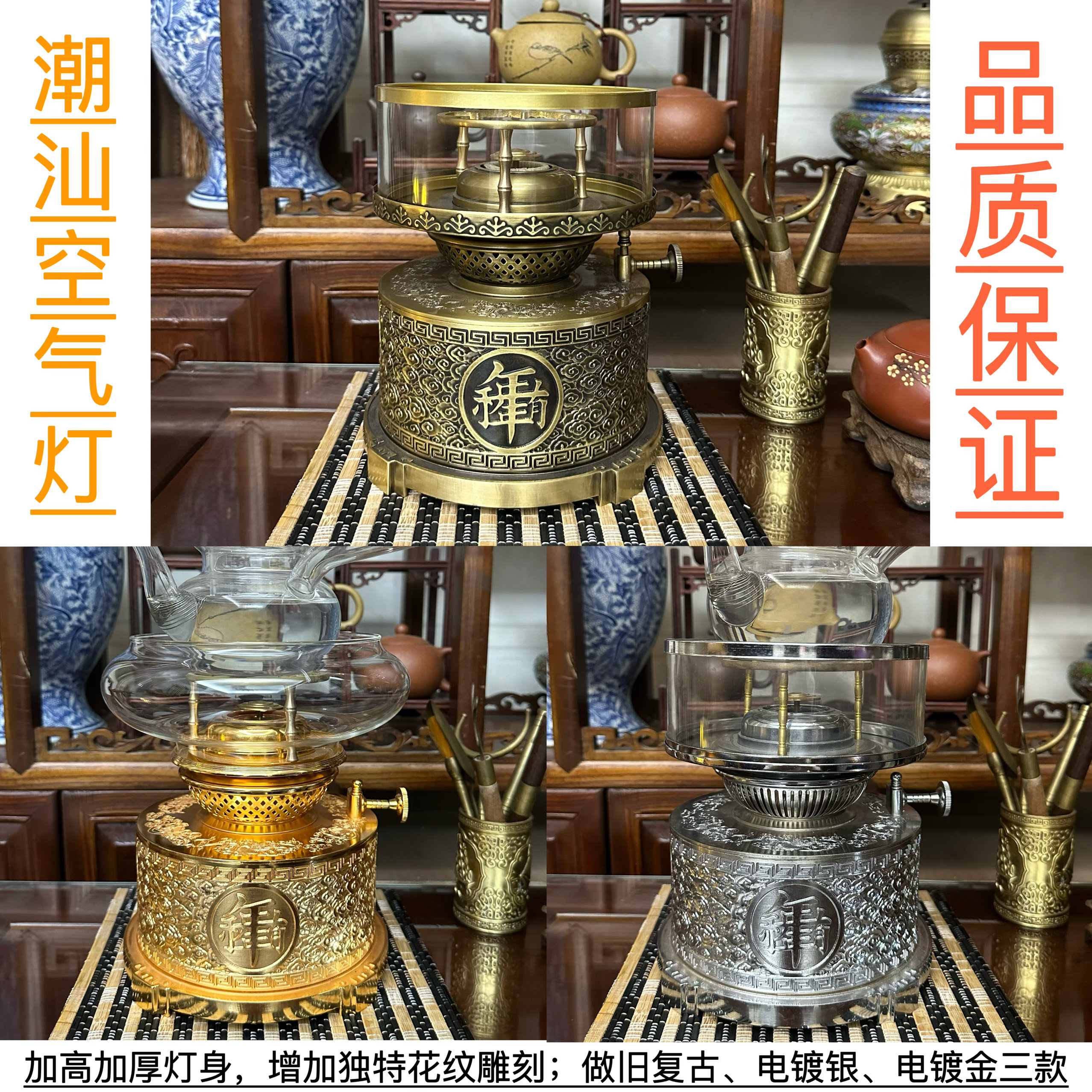 煮茶炉电镀空气灯空气灯酥油灯铜
