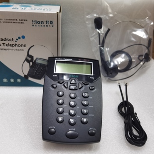 北恩vf560电话机有线话务机耳麦电话话务员座机