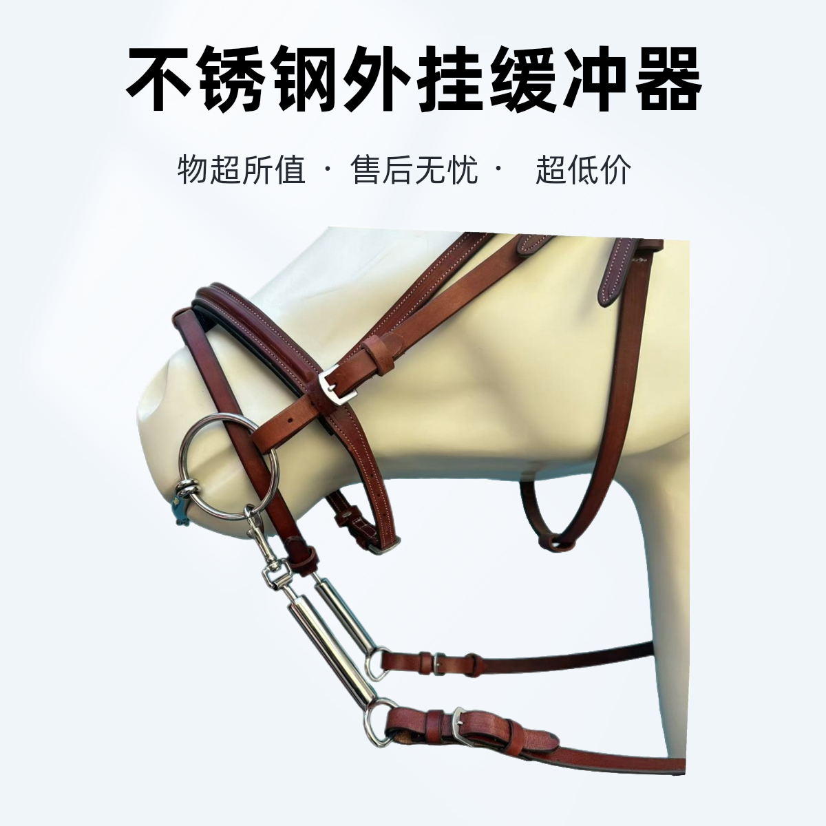 不銹鋼外掛半自動緩沖器減震器