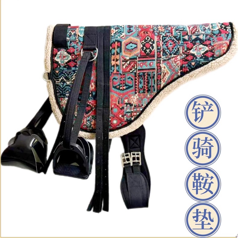 马具马鞍全套铲骑鞍马术用品