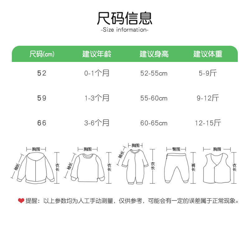 [SPRING AND AUTUMN CLEARANCE] NEWBORN BABY CLOTHES SPRING AND AUTUMN COTTON TOPS UNDERWEAR THIN AUTUMN CLOTHES BABY HALF-BACKS