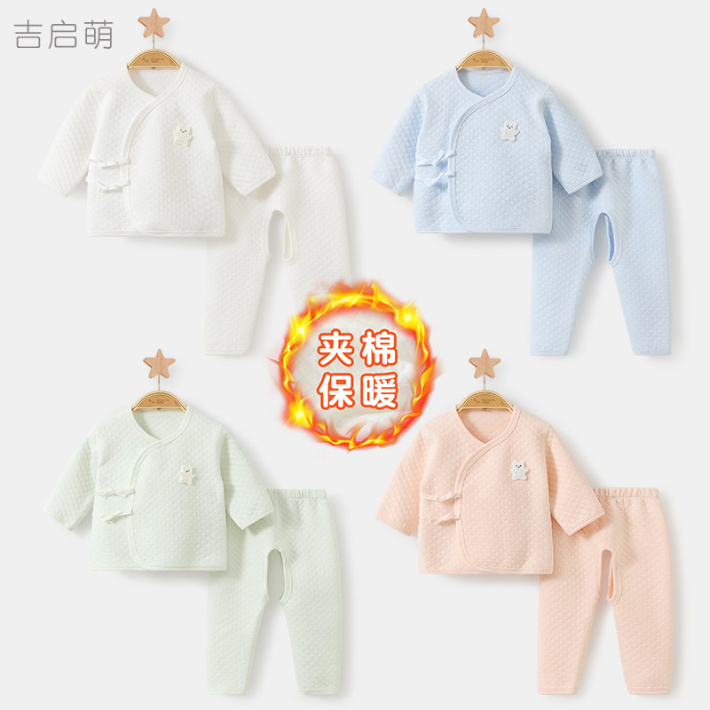 新生婴儿衣服春秋冬初生打底0薄夹棉3月分体内衣宝宝保暖秋衣套装,童装/婴儿装/亲子装,保暖上装,淘宝优惠券,粉丝福利购,淘宝优惠卷